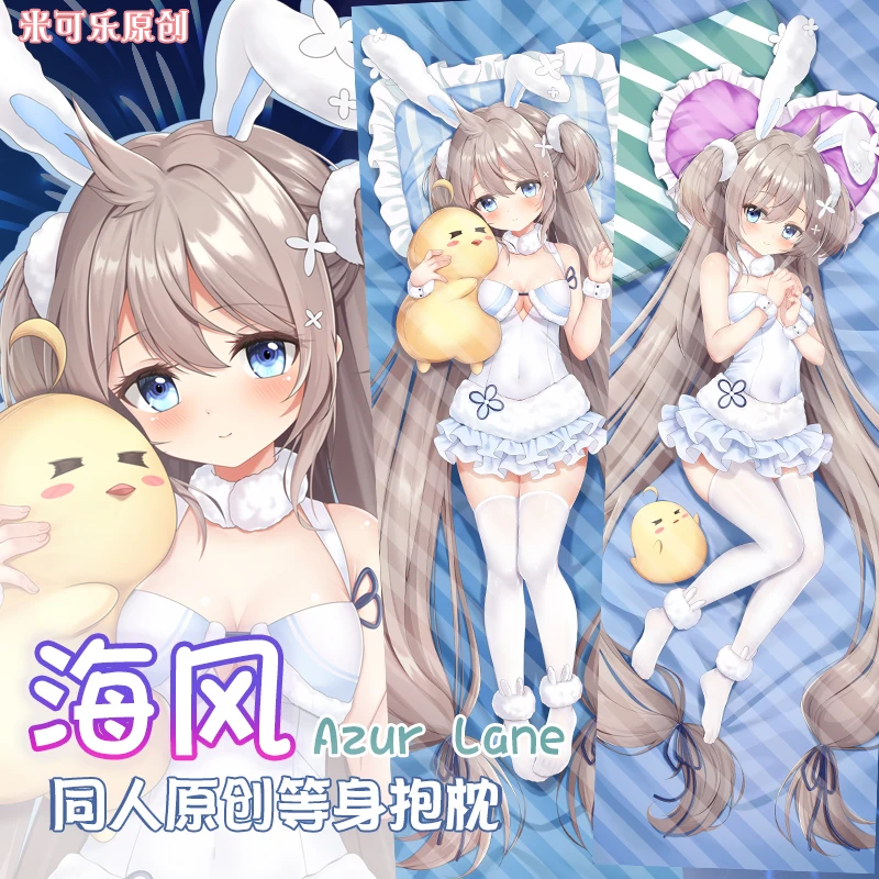 

Anime Game Azur Lane Umikaze Sexy Dakimakura Hugging Body Pillow Case Japanese Pillow Cushion Cover Bedding Gifts MK