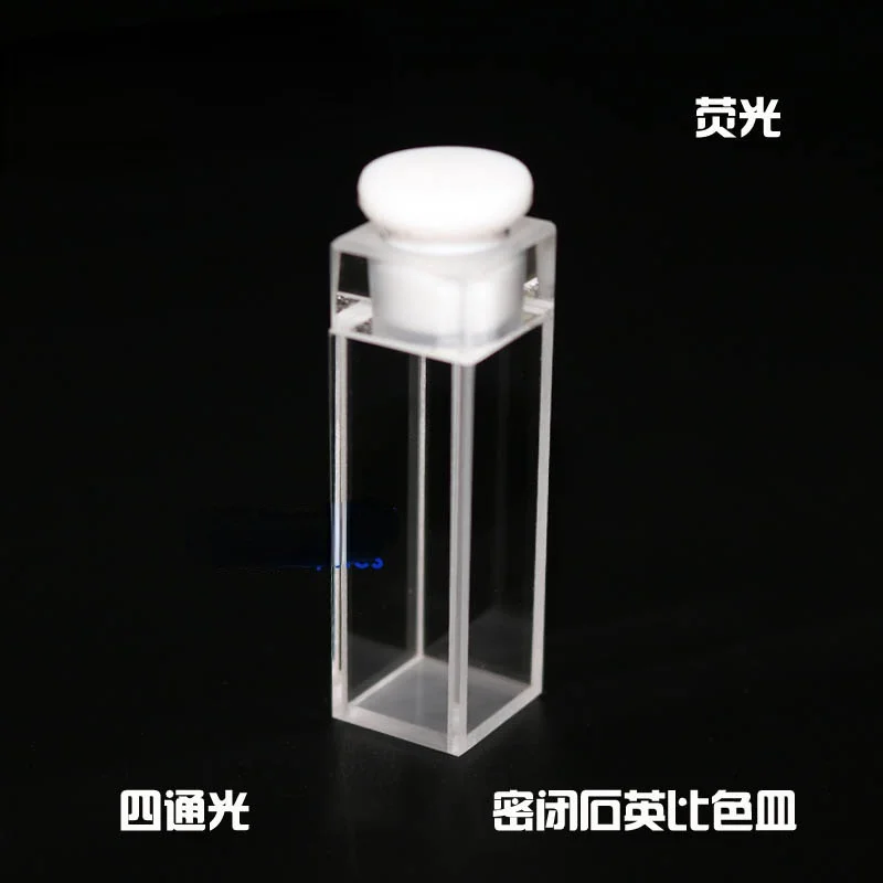 

Customized with Stopper Closed Four-way Light Airtight 10mm Quartz Fluorescent Cuvette with Stopper Spot Deen Optics