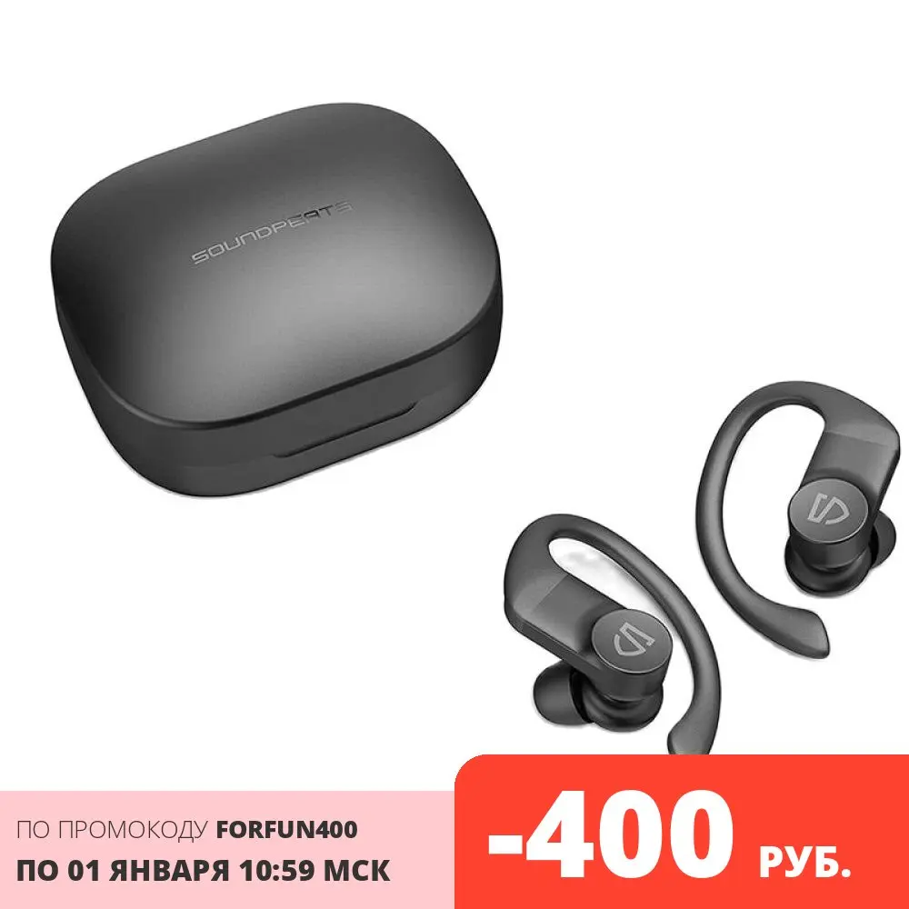  Наушники TWS SoundPEATS TrueWings беспроводные, вставные, 20-20000 Гц, 16 Ом, 94 дБ, наушник: 50мАч, кейс: 580мАч, IPX7, черные 