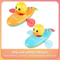 summer baby bath swimming bath pool toy boat paddler duckling bathtub toy animal water fun toy for baby early education bathroom