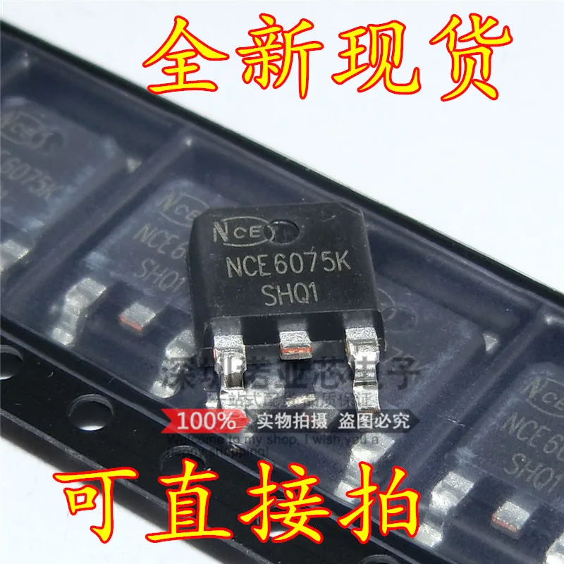 10 шт./лот новый оригинальный чип MOS трубка FET NCE6075K TO252|Органайзеры для кабеля| |