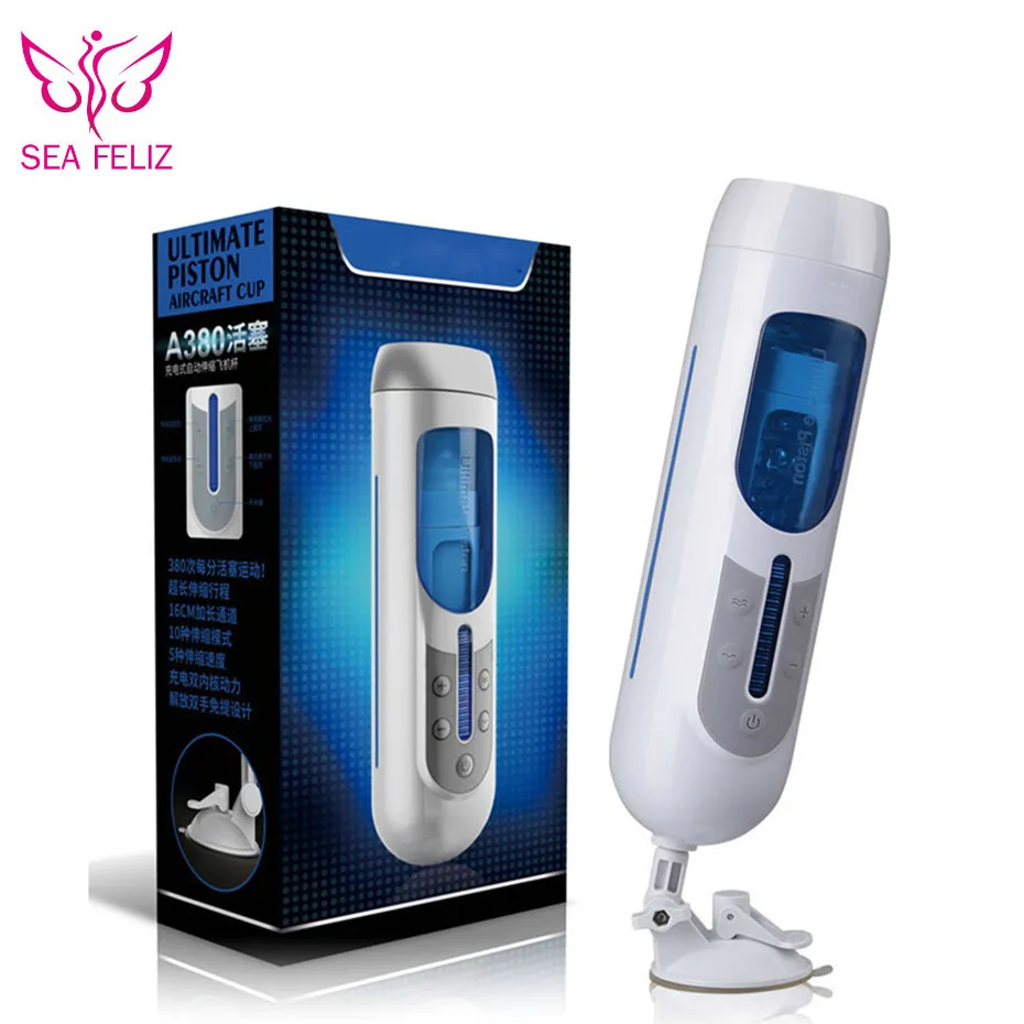 Автоматический мужской мастурбатор SEAFELIZ зарядка через Usb телескопическая Вагина