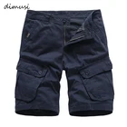 Шорты-карго DIMUSI мужские хлопковые, повседневные штаны в стиле милитари, пляжные свободные дышащие, для бега, летняя одежда