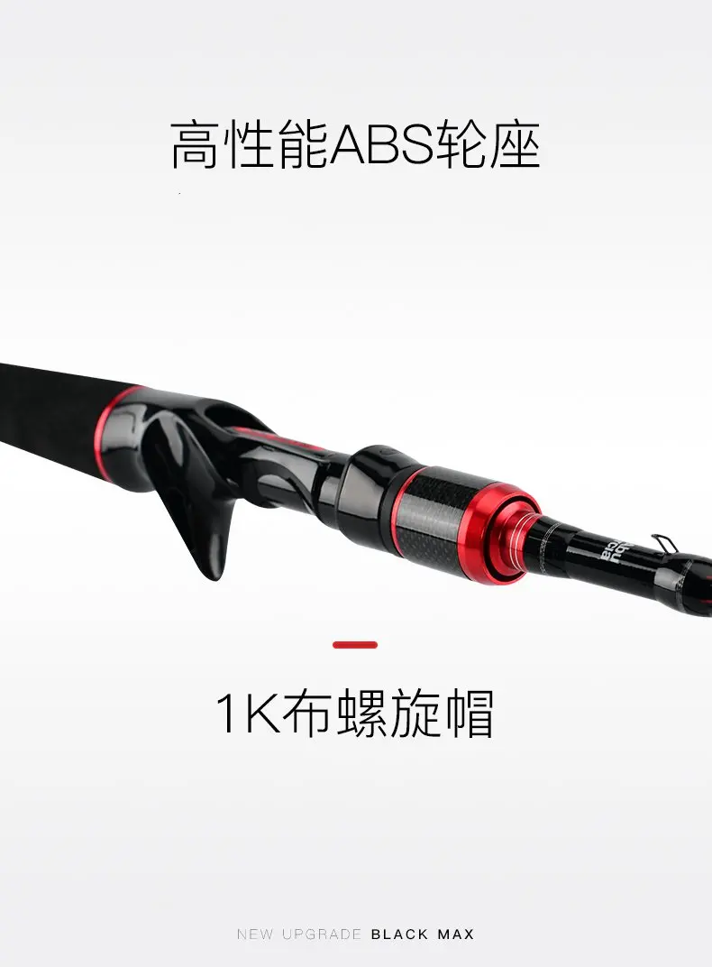 Abu Garcia, новинка, черный, Max, BMAX, приманка для приманки, удочка, 1,98 м мл м, мощная углеродная спиннинговая удочка