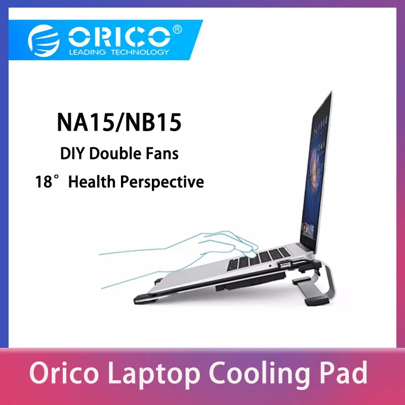 ORICO 15 дюймов NA/NB15 охлаждающая подставка для ноутбука алюминиевая основа PC