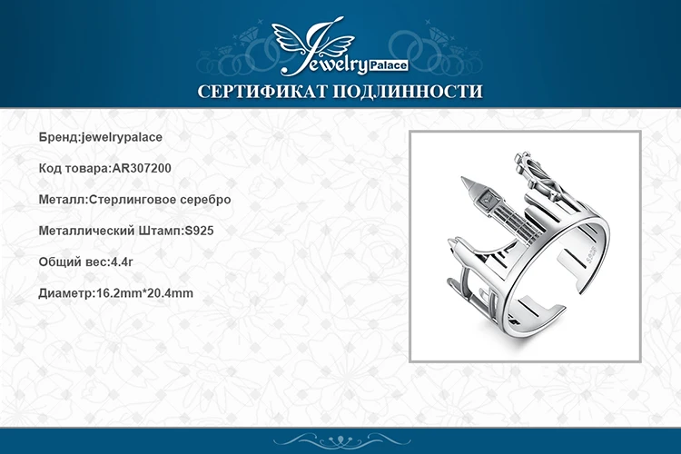 JewelryPalace 925 пробы серебро Винтаж World Travel сувенир Twin башни регулируемое Открытое кольцо Новая горячая Распродажа как красивый подарок