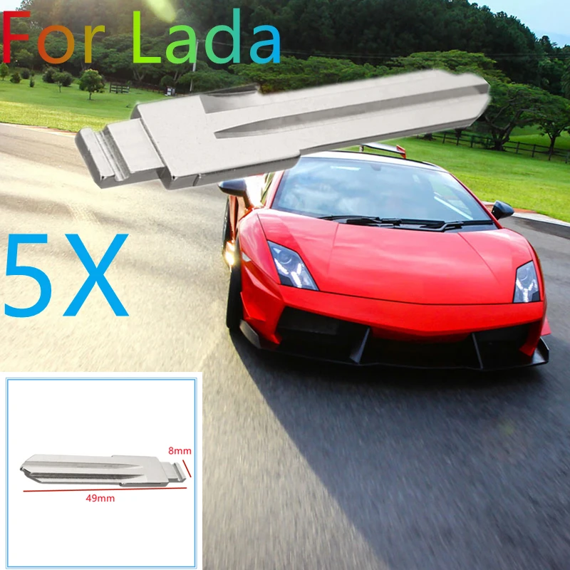 5 шт. L5 Автомобильный ключ BladeUncut Сменный Чехол для автомобильного ключа без