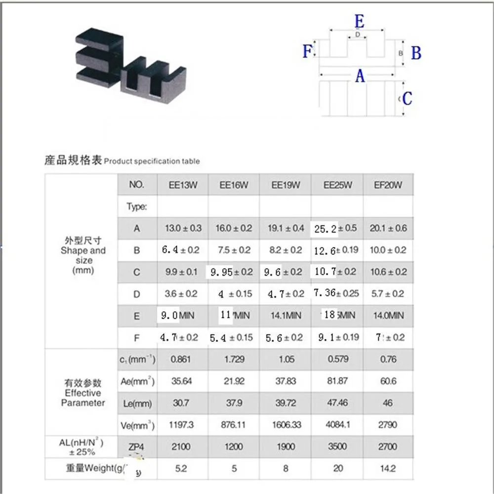 EE13W EE13-10 core и bobbin vertial 5 + 20 компл./упак. | Электронные компоненты принадлежности
