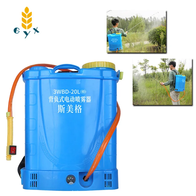 Электрический распылитель сельскохозяйственный рюкзак перезаряжаемый