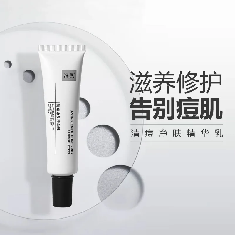 Крем от акне эссенция сыворотка для лица крем удаления шрамов красота | Красота и