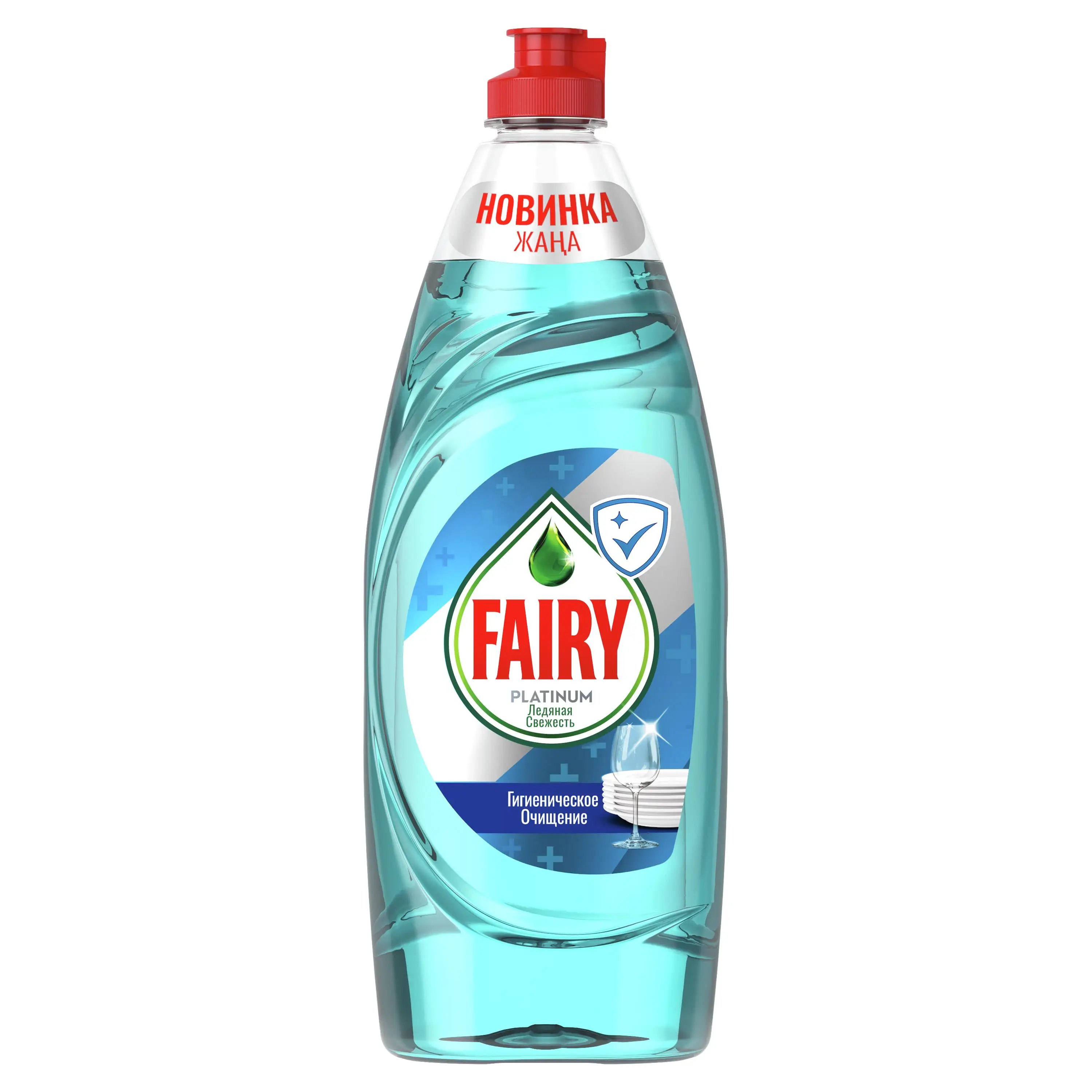 Means for washing dishes Fairy Platinum ice freshness 650 ml. | Dish Soap