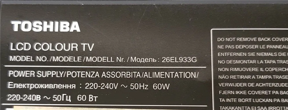 Светодиодная лента для подсветки телевизора TOSHIBA 26 ''LG Innotek 26'' E Rev1.1 7020PKG 56EA