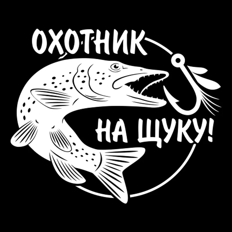 Рыболовная рыболовная версия Спортивная Тема съемный черный/белый цвет CL420 -