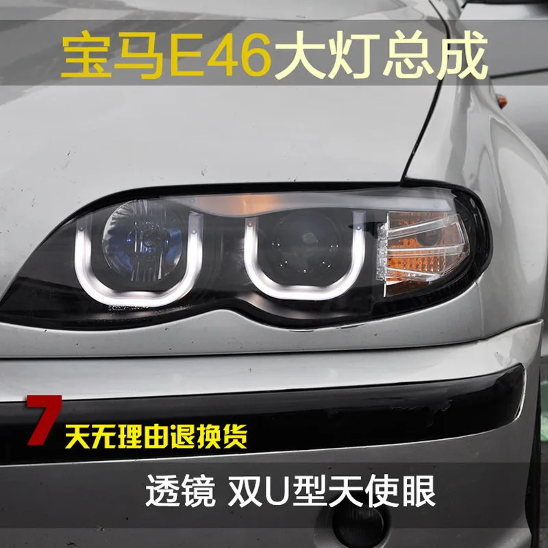 Комбинация автомобильных фар для BMW E46 фары в сборе четыре двери 3 серии 318 320 325330