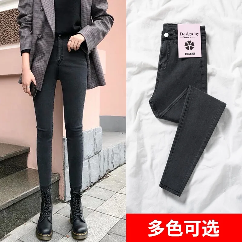 

jeans female in the spring and autumn 2020 new cultivate morality show thin big yards fat mm tight foot long pants
