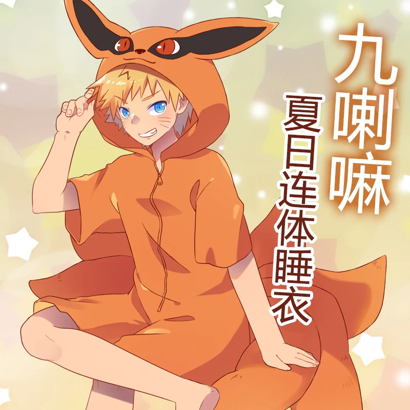 Пижама из аниме Kurama Nine Tailed Fox косплей костюм для взрослых мужчин и женщин мужские