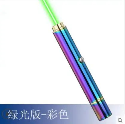Лазерная указка с usb-зарядкой инфракрасный свет лазерсветильник вспышка