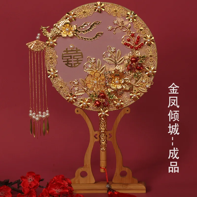 

Archaistic Circular Fan Wedding Bridal Xiuhe Dress Chinese Wedding Bridal Bouquet Wedding Fan Gold Double-Sided Finished Fan