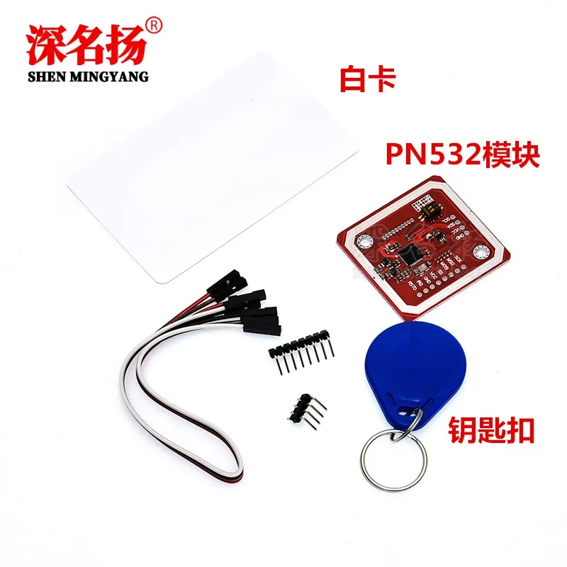 T26 новая версия PN532 NFC RFID V3 модуль ближнего поля связи поддержка с телефонами