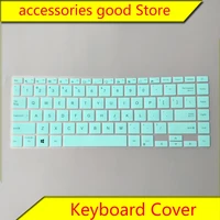 keyboard cover protector skin for 2021 new 14 inch a bean adolbook14s notebook keyboard film adol14ea protective film 14eq