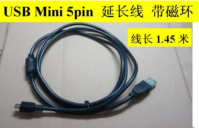 

Оригинальный бренд Set Top Box проводка USB Mini 5-контактный Удлинительный кабель длиной 1,45 м с магнитным кольцом защита от помех