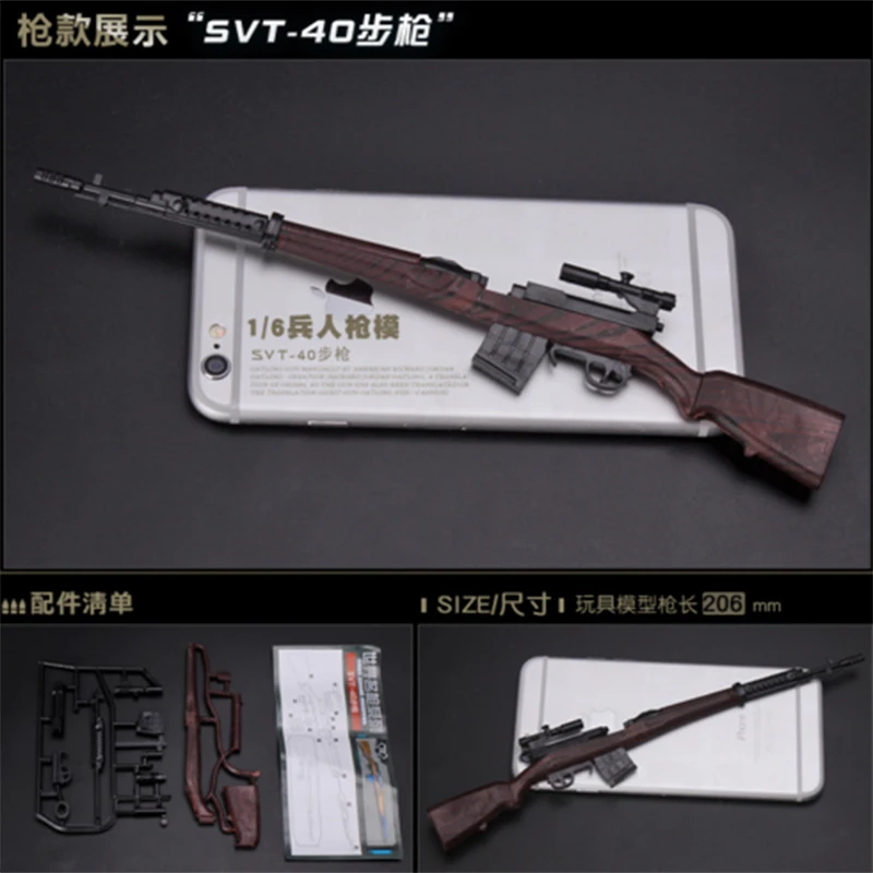 6 шт./компл. 1:6 весы 1/6 1" Фигурки Модели оружия игрушечное оружие G43 Sinper тактическая винтовка пистолет для 1/100 MG Bandai модели Gundam