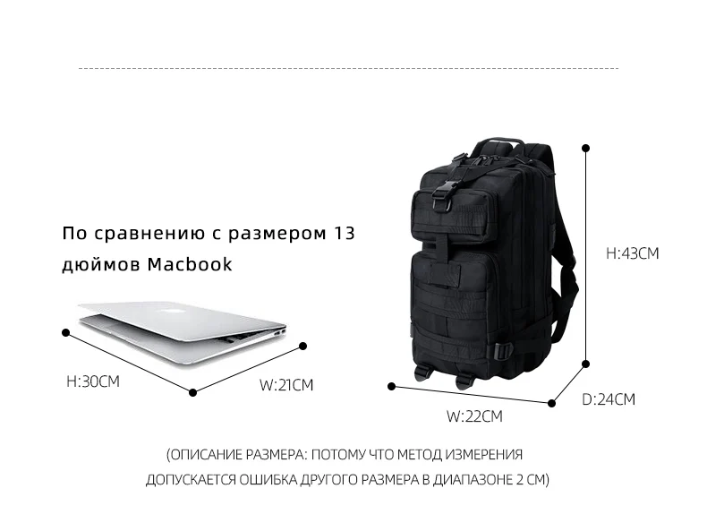 25L 3P тактический рюкзак для атак военный фанат уличные, для охоты и Рыбалки Сумка для мужчин и женщин рюкзак для кемпинга Водонепроницаемая спортивная сумка для путешествий