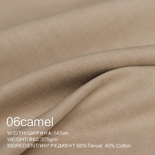 06camel The Cloth 375g/m weight Soft Twill Tencel Cotton Fabrics Materials Autumn Women Windcoat Pants Sewing Cloth Freeshipping - Цвет: 06camel