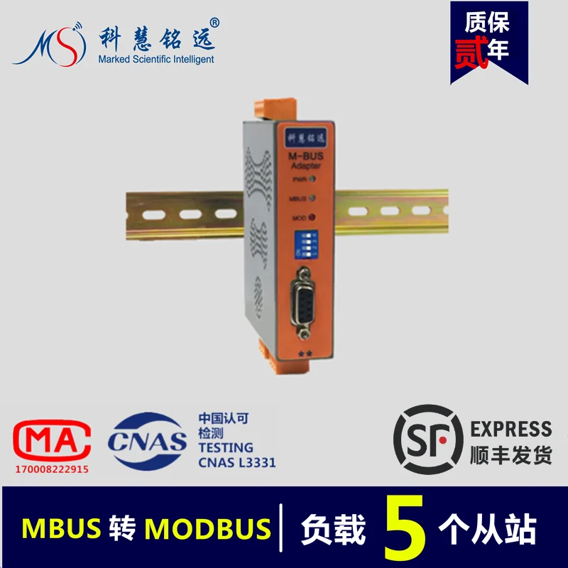 MBus/M BUS в MODBUS RTU конвертер 485/232 (5 нагрузки) Kh mr m5|Трансформаторы| |