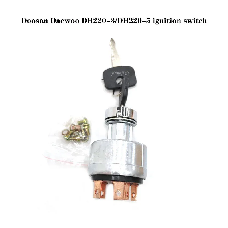 Подходит для Doosan DH220 3/DH220 5 выключателя зажигания аксессуары экскаватора