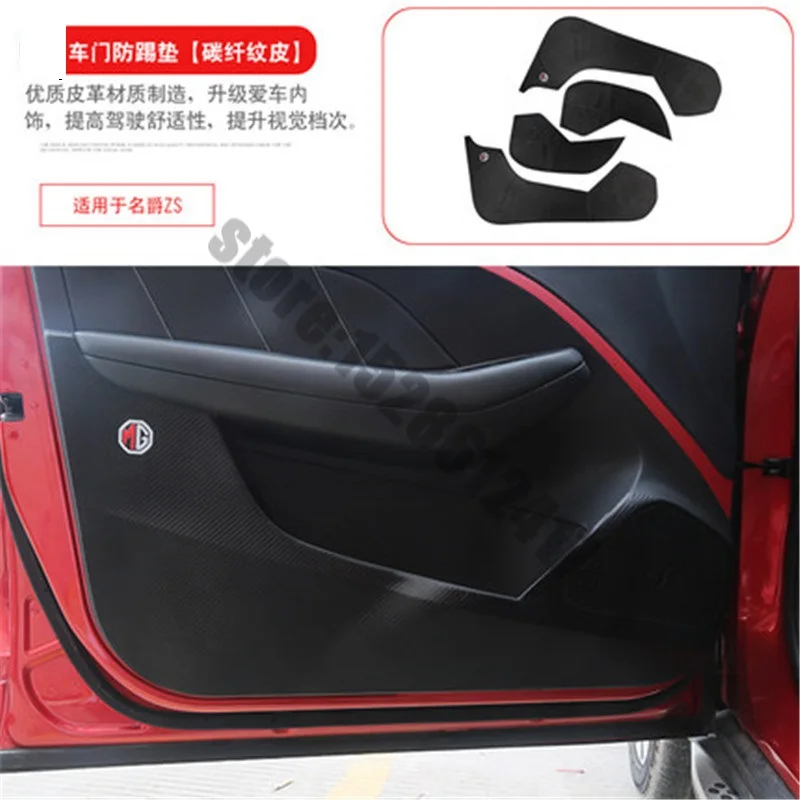 

Защитная накладка для стайлинга дверей автомобиля 2017-2020 MG ZS