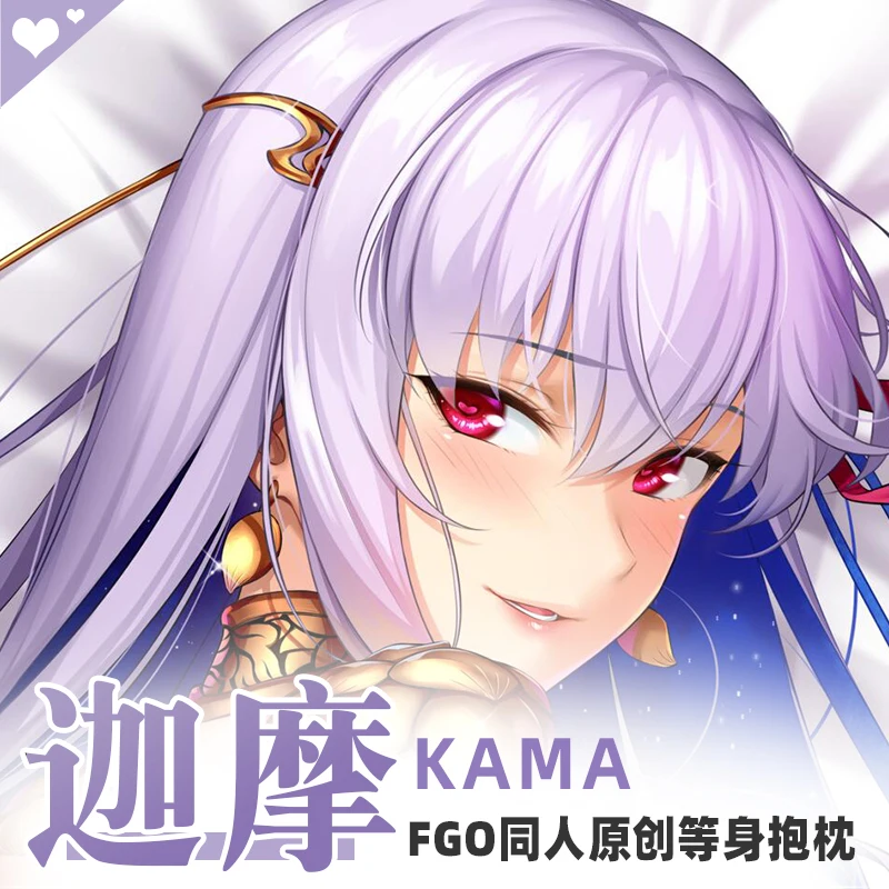 

Hot Anime Fate/Grand Order Kama Dakimakura Hugging Body Pillow Case Cover Pillowcase Cushion Bedding Home Decorate Cosplay Gifts