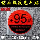 Автомобильная виниловая наклейка с дизельным только дизельным топливом, стикеры и наклейки, забавная 3D наклейка s на автомобиль, стильный Креативный для мини-автомобиля