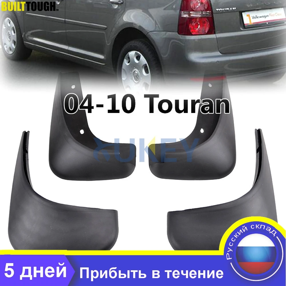 Передние и задние Автомобильные Брызговики для VW Touran Caddy 2004 2010 брызговики