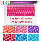HRH AZERTY французский Великобритания Силиконовый чехол для клавиатуры кожи для MacBook New Pro 13 