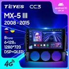 TEYES CC3 Штатная магнитола For Мазда МХ5 3 NC рестайлинг For Mazda MX-5 III 3 NC 2008 - 2015 до 8-ЯДЕР, до 6 + 128ГБ 27EQ + DSP автомагнитола 2 DIN DVD GPS android 10 мультимедиа автомобиля головное устройство