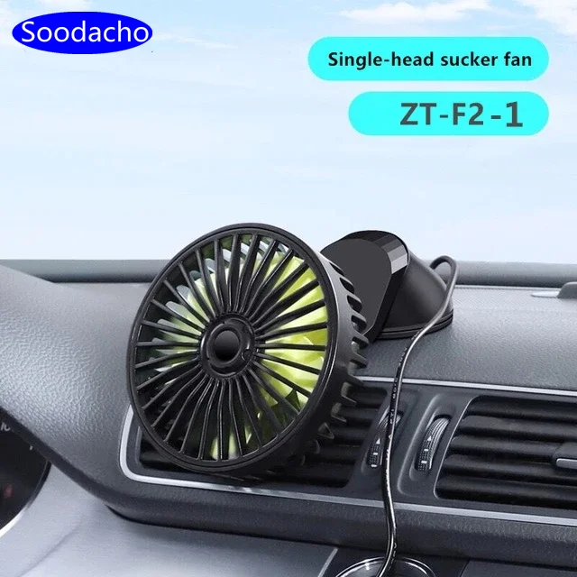 Автомобильный мини кондиционер Soodacho USB низкий уровень шума вращение на 360