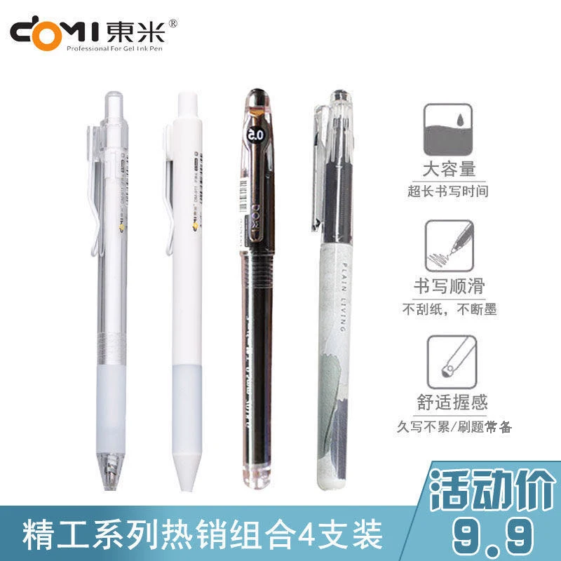 

2022 Seiko Series of Simple Small, Fresh Large-capacity Neutral Pen Exam Notes Student-specific Black Pens Four Packs