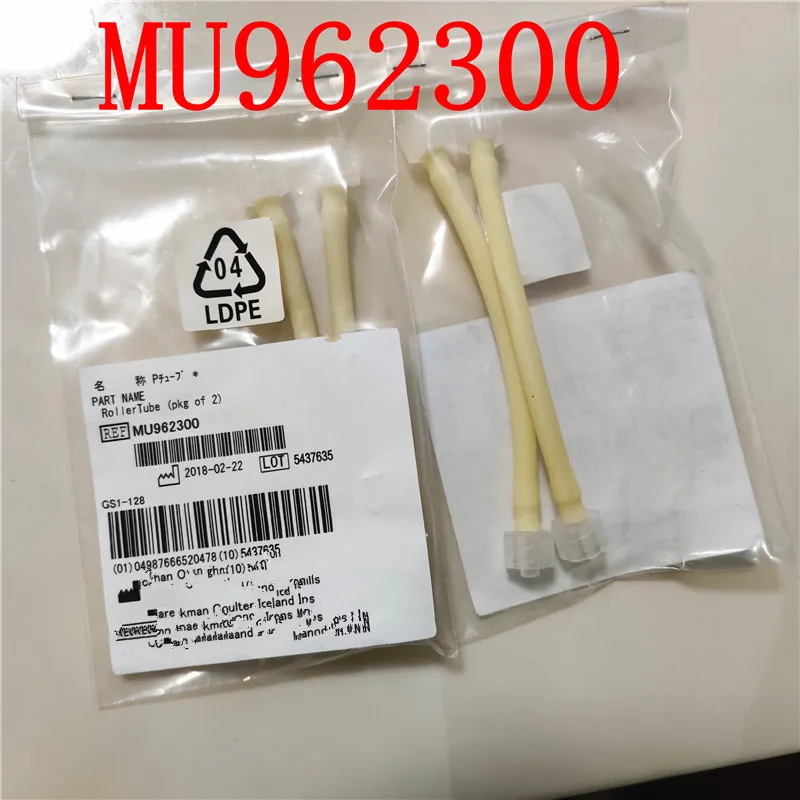 Роликовые трубки oem MU962300 для Beckman Coulter AU400 AU480 AU600 AU640 AU680 AU2700 AU5400 AU5800 роликовые 4 шт. |