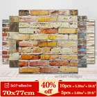 Настенный декоративный стикер самоклеящийся 3D имитация кирпича камень узор пенопластовая панель фон для детской гостиной самодельные обои