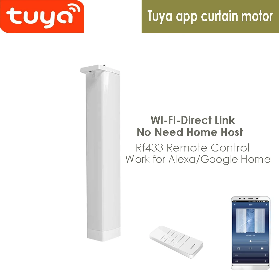 Электрический двигатель для занавесок Tuya app Wi Fi телефонное приложение