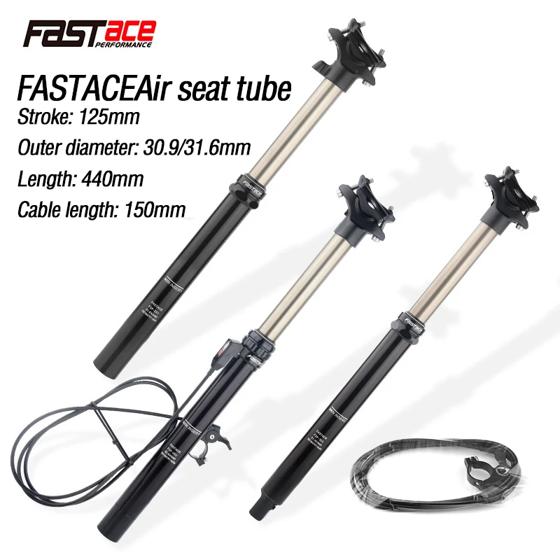 Пневматический/гидравлический подъемник для горного велосипеда Fastace