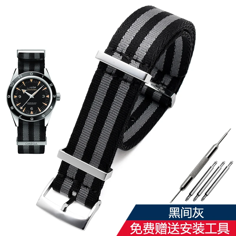 

NATO high quality nylon strap is suitable for Omega hippocam 300 007 nylon canvas strap for men, waterproof and sweat proof