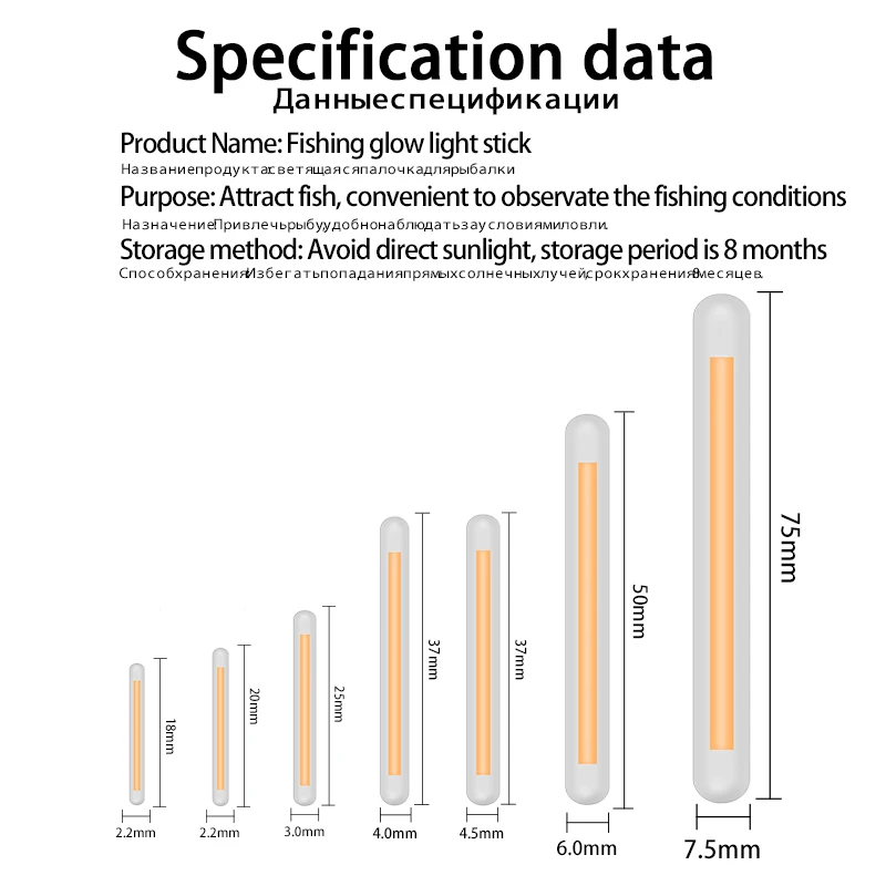 Светящаяся световая палочка для рыбалки 50 упаковок в коробке Высококачественная