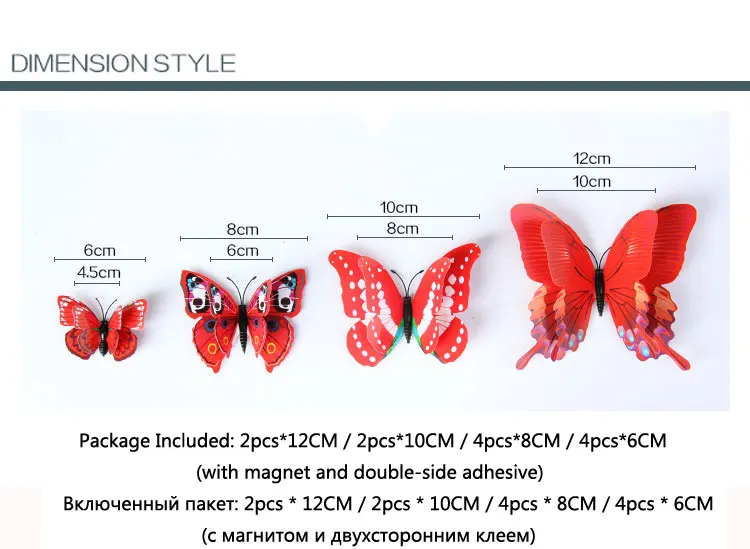 

NEW 3D Double Layer Butterfly Wall Sticker for Home Decoration Decorative Sticker Wall Decal Butterflies for Party Fridge Magnet