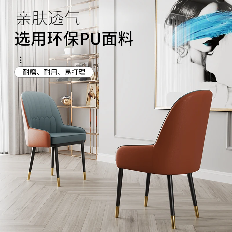 Скандинавский светильник роскошный стул для столовой дома пост современный