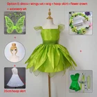 Новое сказочное платье с цветами для девочек детское сказочное платье принцессы сказочное платье + Крылья Детский костюм принцессы на Хэллоуин Одежда для вечеринки эльфов