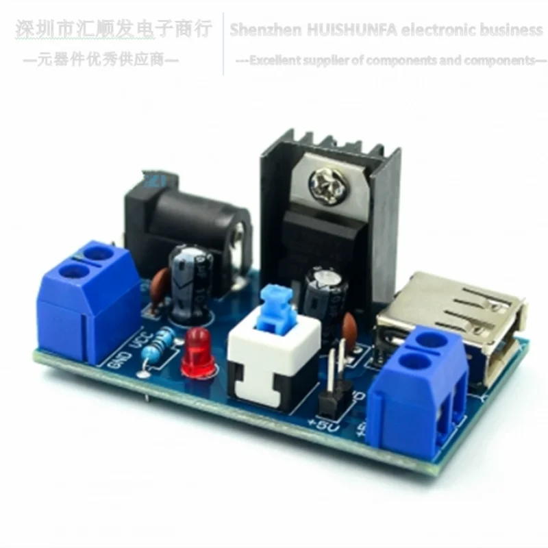 

7-15v to 5V power module 9V to 5V 12V to 5V 7805/7812cv radiator with switch
