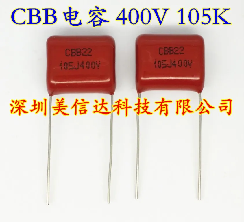 100% новый и оригинальный CBB 400V 105K|Запасные части| |
