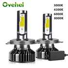 OVEHEL 2 шт. светодиодный 3000K 4300K 6000K 8000K 12000LM 12V 9005 HB3 H1 H4 светодиодный головной светильник H3 H7 светодиодный H11 9006 HB4 Canbus светодиодные лампочки Светодиодный лампы светильник